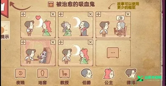 ���½�����(�������ֽ�����Ϸ)