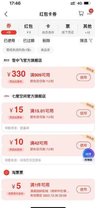 ��è(�ۺϹ���ƽ̨)