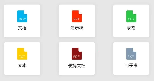 ȫ���Ķ�����׿���ֻ���