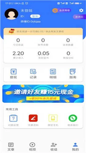 ȫ���Ķ�����׿���ֻ���