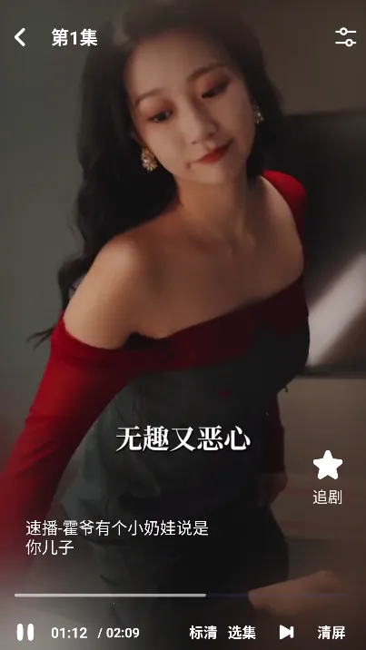 喵喵短剧2025官方最新版本 喵喵短剧2025官方最新版本