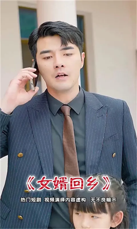 青柠剧场(影视观影平台) 青柠剧场(影视观影平台)