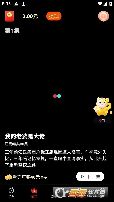 青柠剧场(影视观影平台) 青柠剧场(影视观影平台)