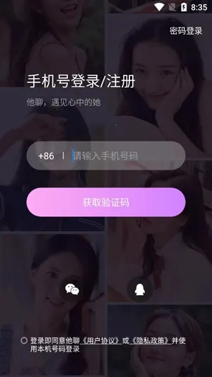 ���������ֻ���