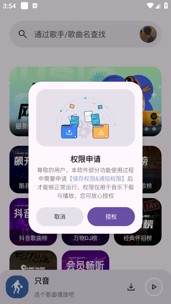 ֻ��(���ֲ�������)