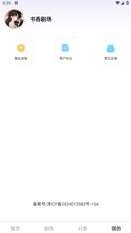 ����糡(��ѧ�Ķ�����)