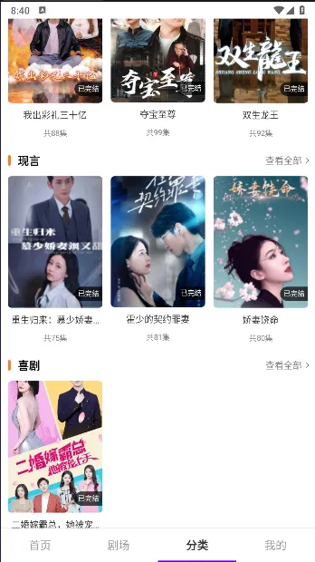 ����糡(��ѧ�Ķ�����)