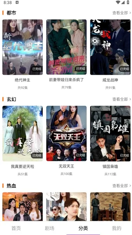 ����糡(��ѧ�Ķ�����)