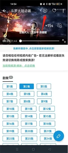 ��ද��2025�ٷ�����