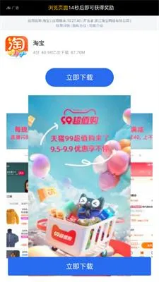 ��ද��2025�ٷ�����