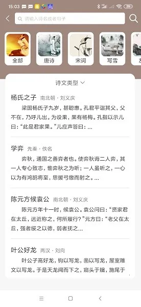 喵学王(学习打印软件) 喵学王(学习打印软件)