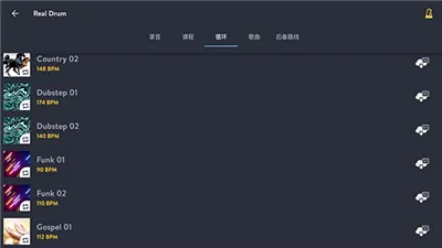 RealDrum���ӹ�(���ӹ���������)