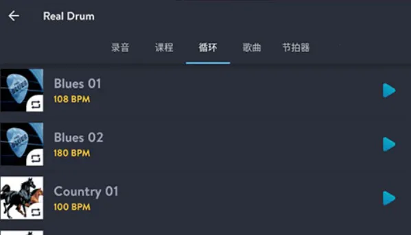 RealDrum���ӹ�(���ӹ���������)