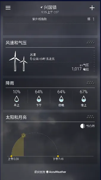 �Ż�����Ԥ��2025�ٷ����°汾