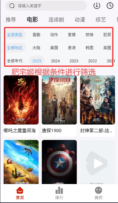 MITO影视(影视播放平台) MITO影视(影视播放平台)