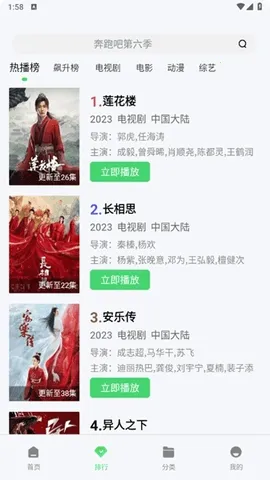 MITO影视(影视播放平台) MITO影视(影视播放平台)