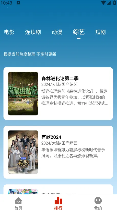 MITO影视(影视播放平台) MITO影视(影视播放平台)