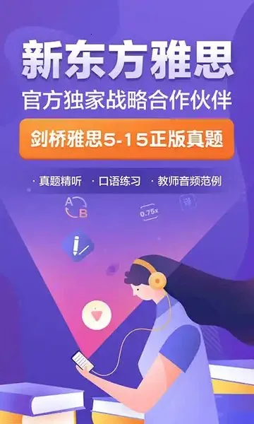 �¶�����˼2025���°汾