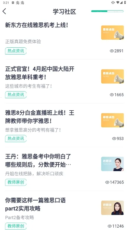 �¶�����˼2025���°汾