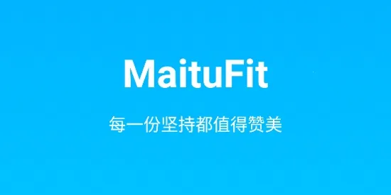 MaituFit(�˶���������)