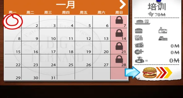 ���ź�����(�����꾭Ӫ��Ϸ)