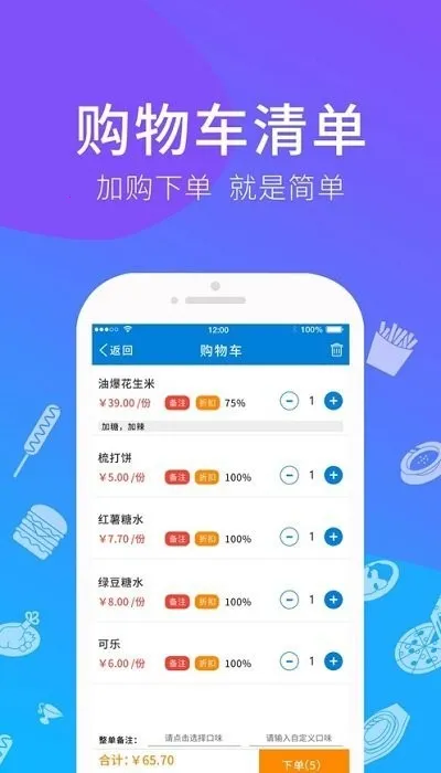 ������˱�2025�ٷ����°汾