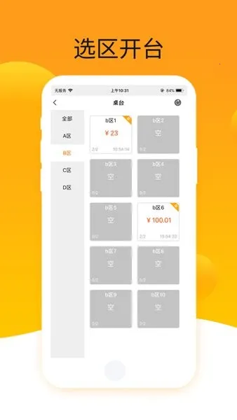 ������˱�2025�ٷ����°汾