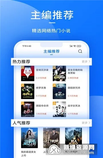 ����С˵(С˵�Ķ�����)