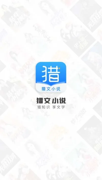 ����С˵(С˵�Ķ�����)