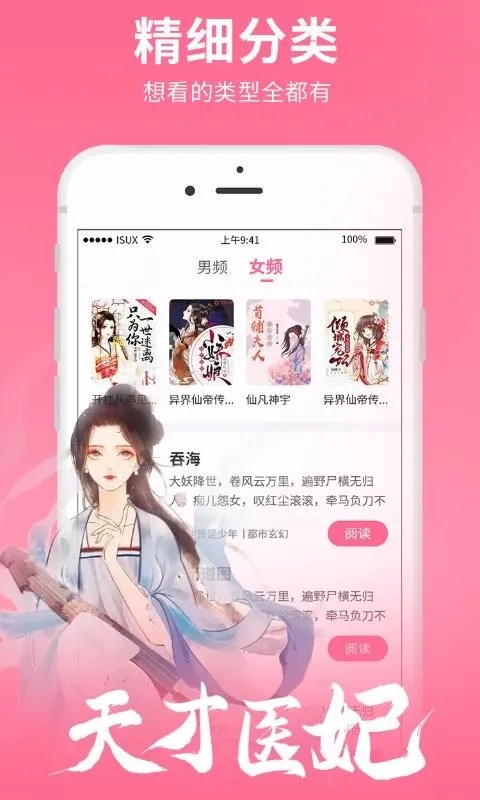 ����С˵(С˵�Ķ�����)