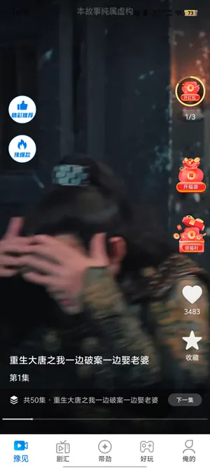 �Ӵ����糡(Ӱ�Ӳ���ƽ̨)