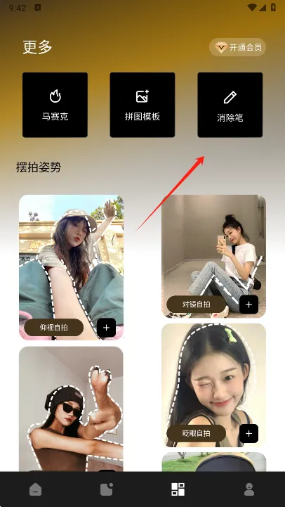 ���ص�����ͼ(ͼ��༭����)