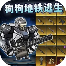 �޹�ͻΧ(ǹս�������)