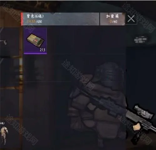 �޹�ͻΧ(ǹս�������)