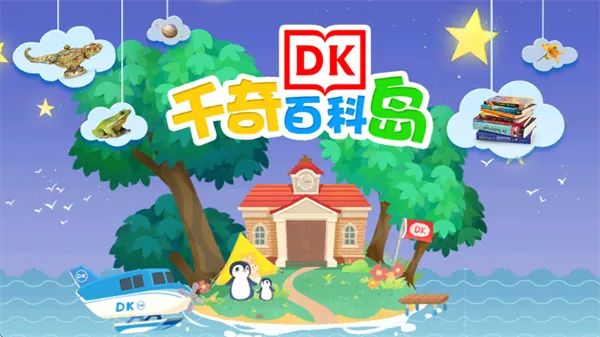 ǧ��ٿƵ�2025�ٷ����°汾