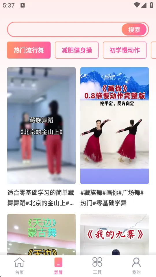 �ְ�����������(�赸ѧϰƽ̨)