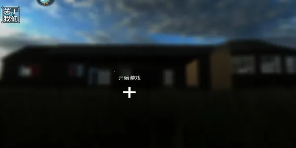 ����������(��׿������Ϸ)