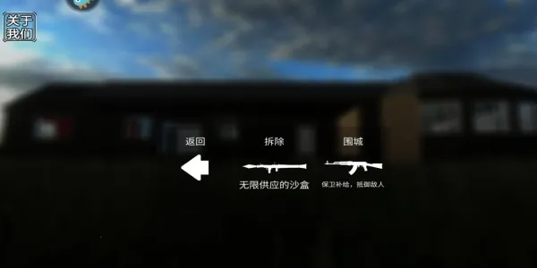 ����������(��׿������Ϸ)