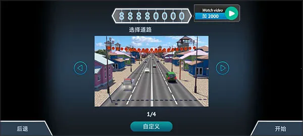 ��ʻ��2025���°汾