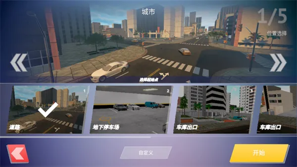 ��ʻ��2025���°汾