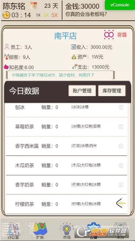 �̲��ģ���������ֻ���