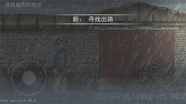 �˺�֮��(ĩ��������Ϸ)