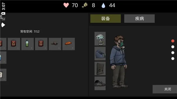 �˺�֮��(ĩ��������Ϸ)