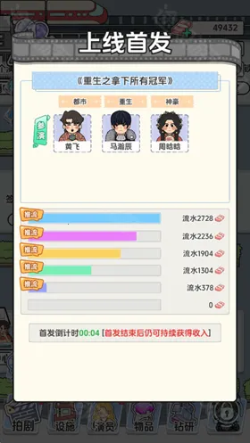 ��Ҫ�Ķ̾�(�̾�ģ�⾭Ӫ��Ϸ)