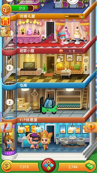 ���ָǴ�¥(ģ�⾭Ӫ��¥��Ϸ)