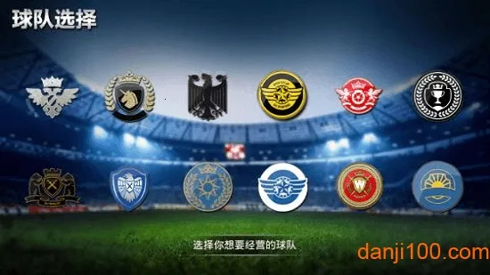 传奇冠军足球(足球竞技游戏) 传奇冠军足球(足球竞技游戏)