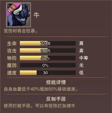 塔王之王2(三国塔防游戏) 塔王之王2(三国塔防游戏)