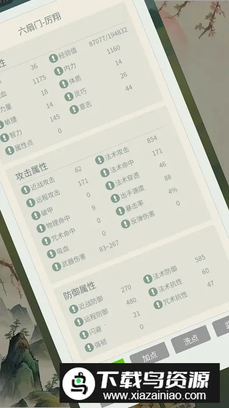 ��罣�װ�׿���ֻ���