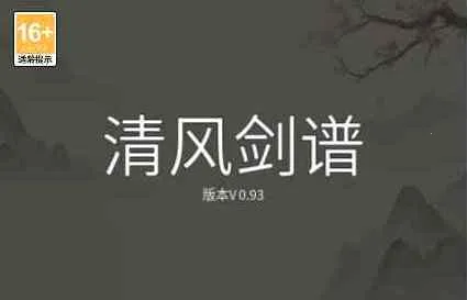 ��罣�װ�׿���ֻ���