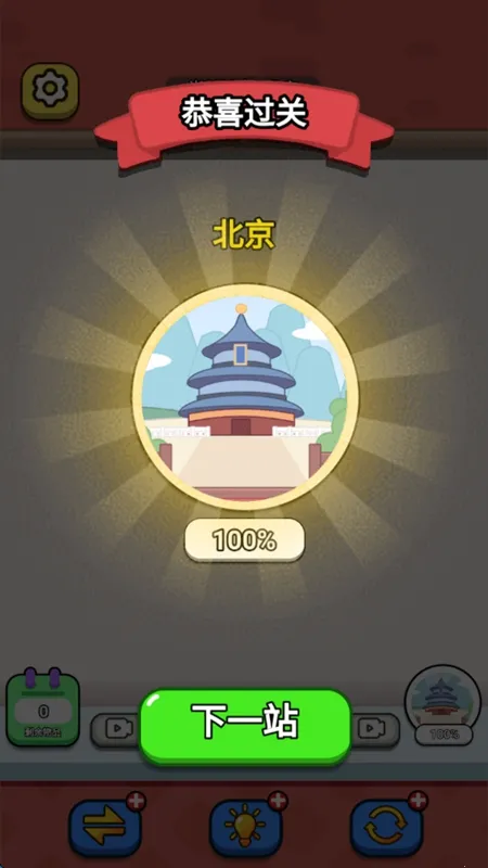 ���ſ���2025���ذ�װ